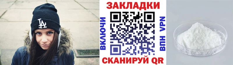 Где найти наркотики Татарск КОКАИН Псилоцибиновые грибы Конопля блэк спрут онион АМФЕТАМИН МЕФ