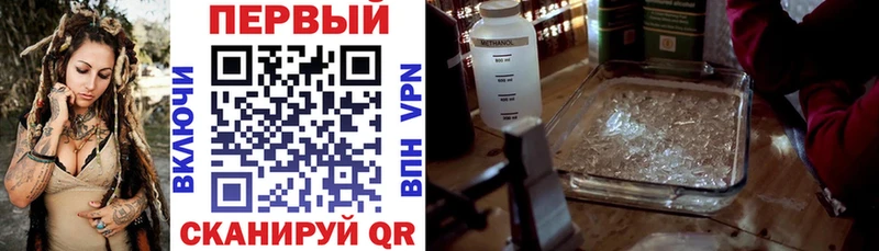 АМФ Premium  Татарск 