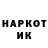 Кодеиновый сироп Lean Purple Drank THE H4RDIK