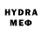 Бутират 99% MelkayaNinja