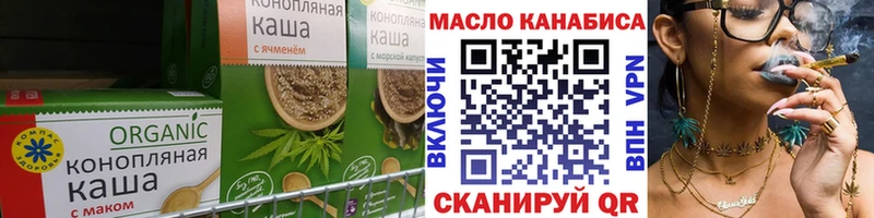 Cannafood конопля  Татарск 