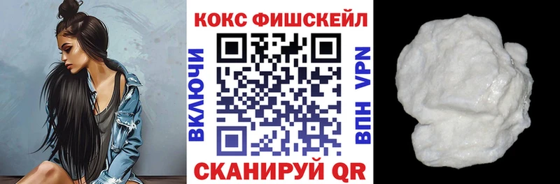 КОКАИН Перу  Татарск 
