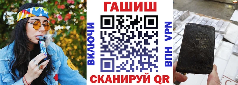 продажа наркотиков кракен как зайти ГАШИШ AMNESIA HAZE Татарск