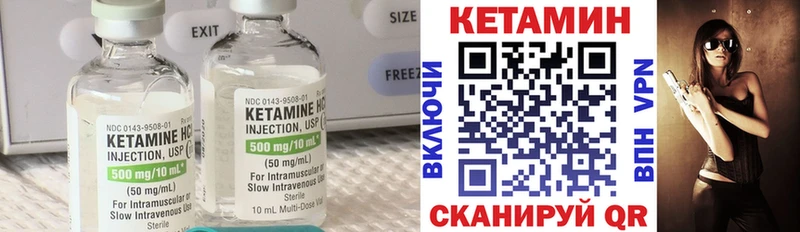 КЕТАМИН ketamine  что такое наркотик  Татарск 