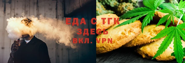 каннабис Арсеньев