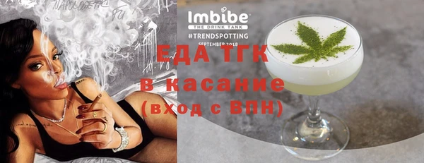 кокаин Аркадак