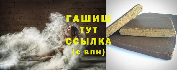 каннабис Арсеньев