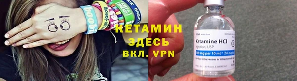 кокаин Аркадак
