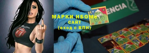 каннабис Арсеньев