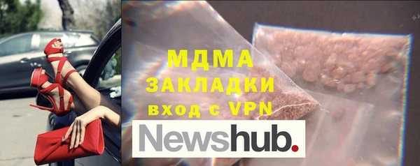 каннабис Арсеньев