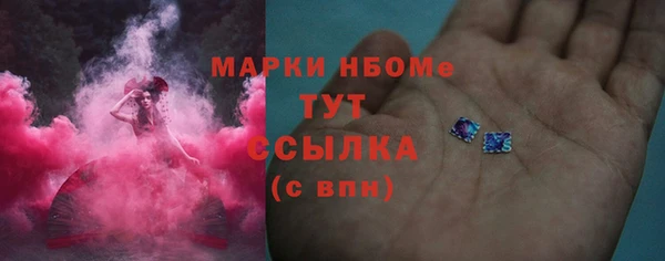 каннабис Арсеньев