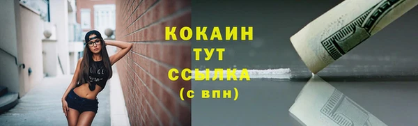 каннабис Арсеньев