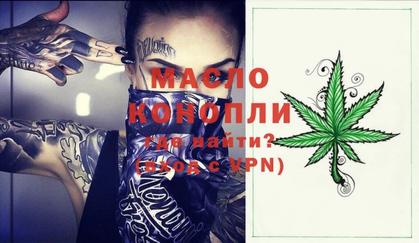 кокаин Аркадак