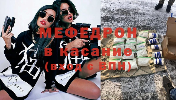 каннабис Арсеньев