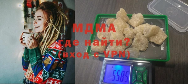 каннабис Арсеньев