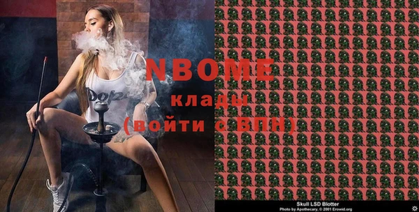 кокаин Аркадак