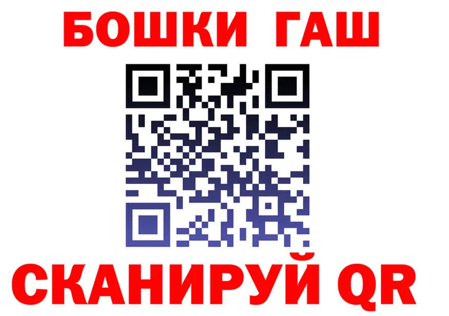 COCAIN FishScale tor это omg Татарск