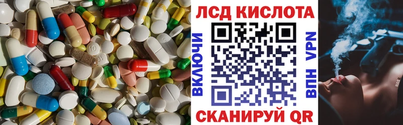 ЛСД экстази ecstasy  купить  цена  Татарск 