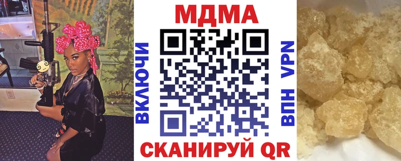 MDMA VHQ Татарск