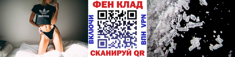 где купить наркоту  Татарск  площадка как зайти  Метамфетамин кристалл 